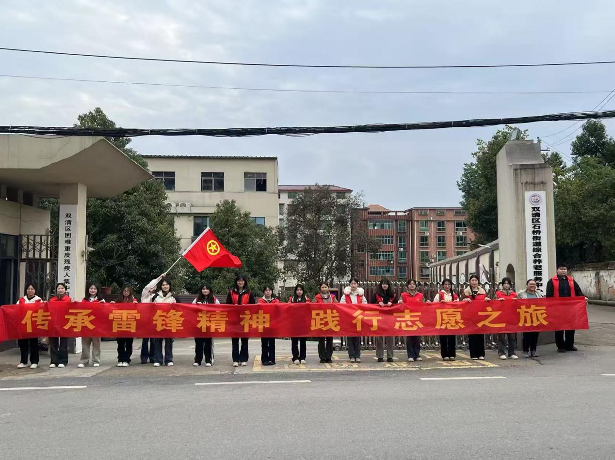 邵阳职院技术学院