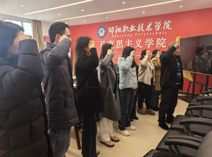 邵阳职院技术学院