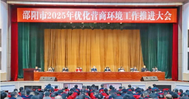 邵阳职院技术学院