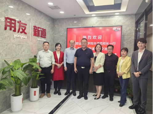 邵阳职院技术学院