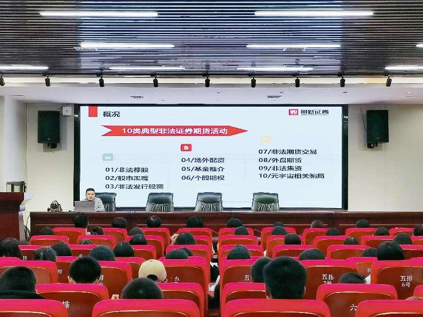 邵阳职院技术学院