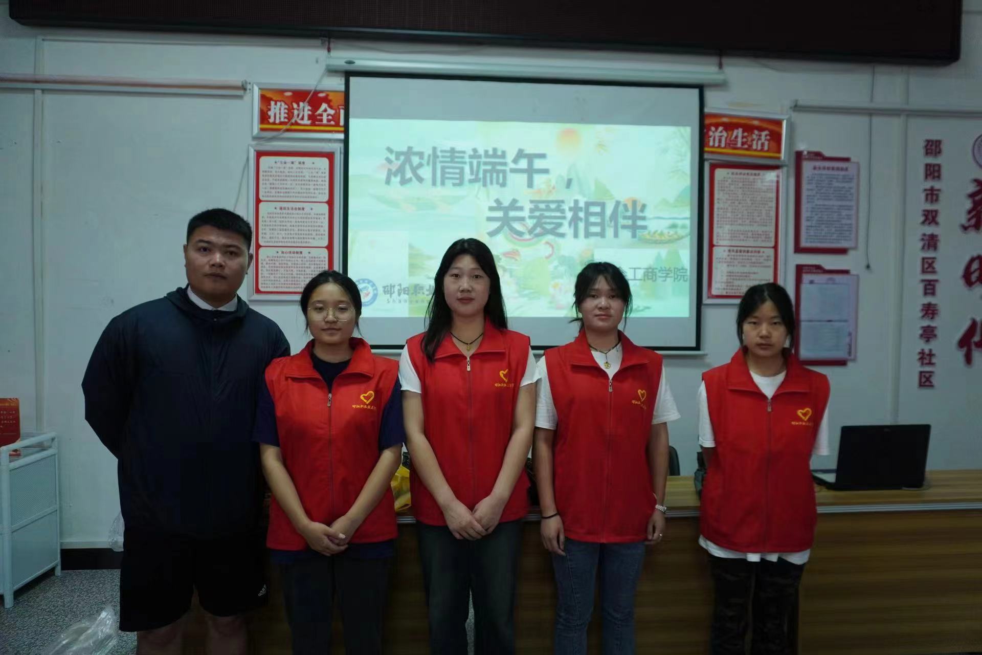邵阳职院技术学院