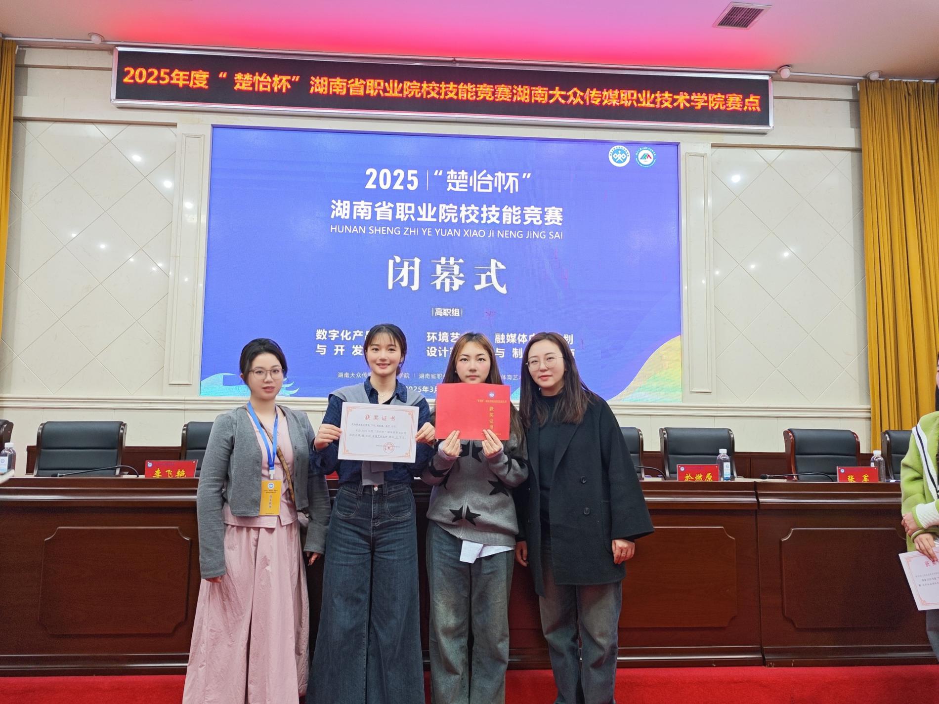 邵阳职院技术学院
