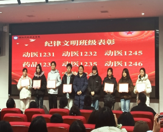 邵阳职院技术学院