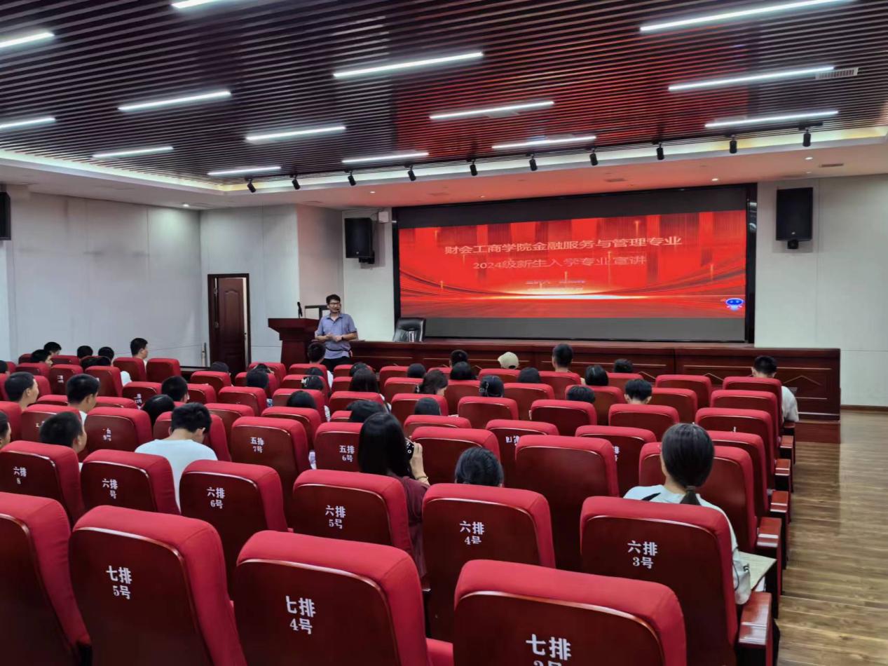 邵阳职院技术学院