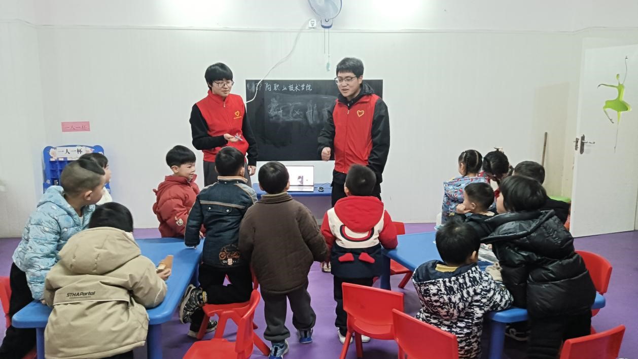 邵阳职院技术学院