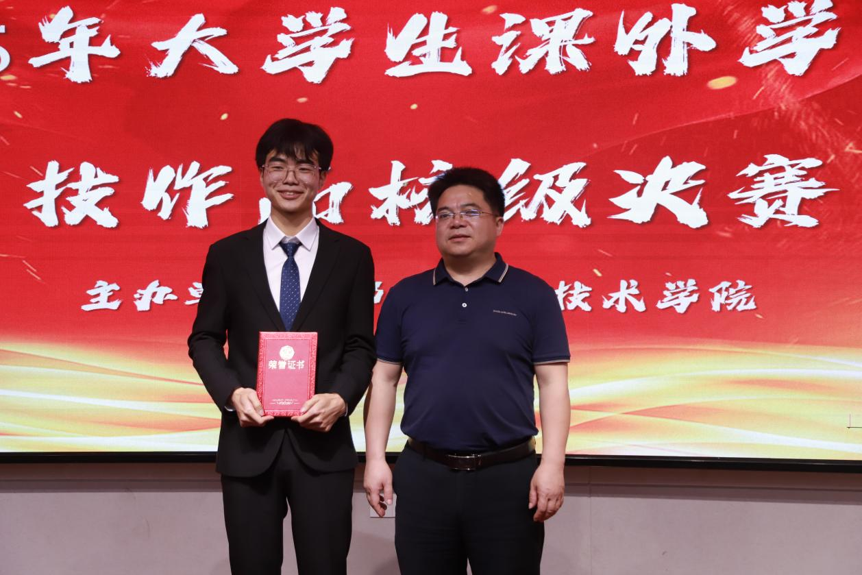 邵阳职院技术学院