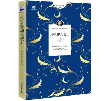 邵阳职院技术学院