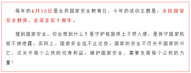 邵阳职院技术学院