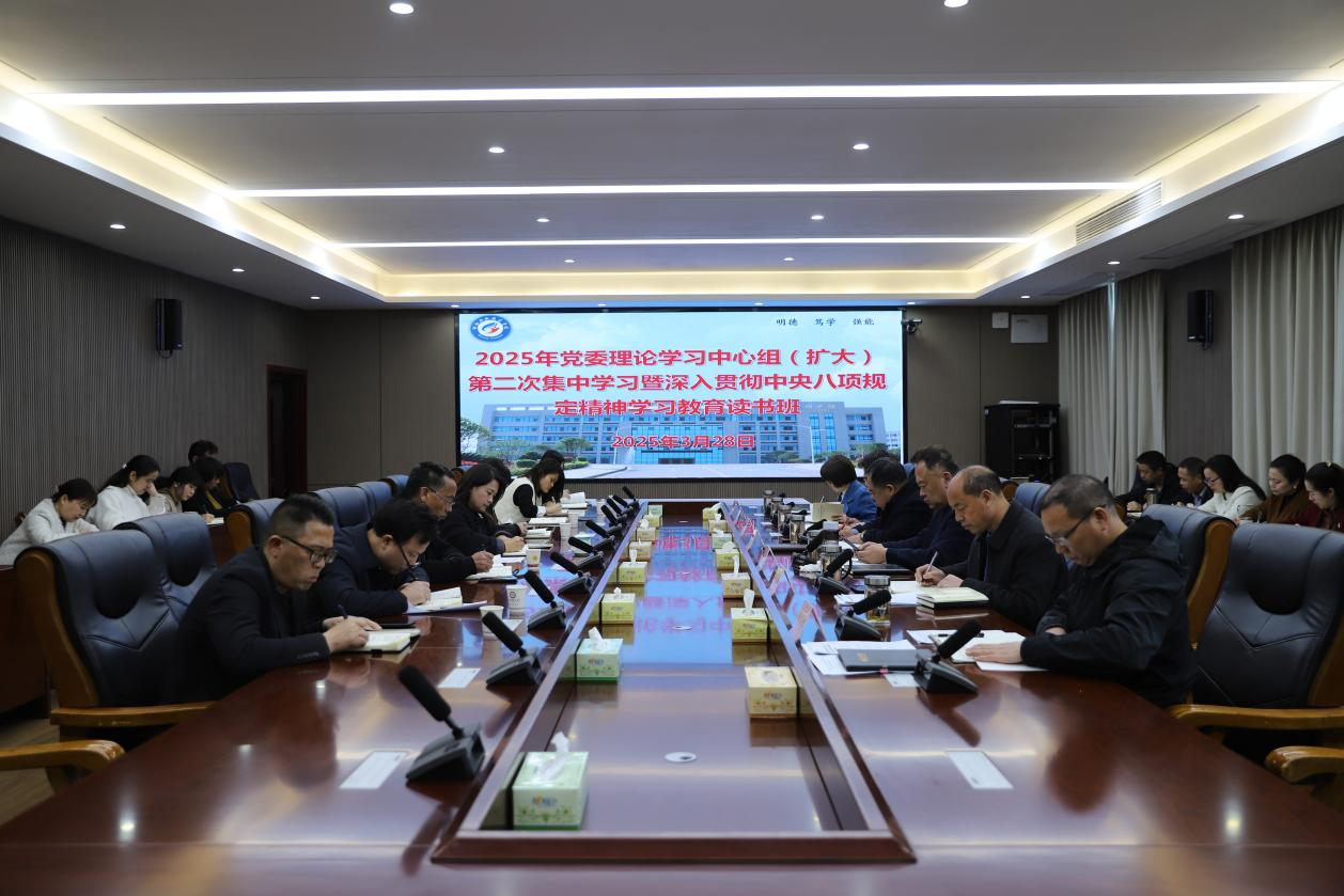 邵阳职院技术学院