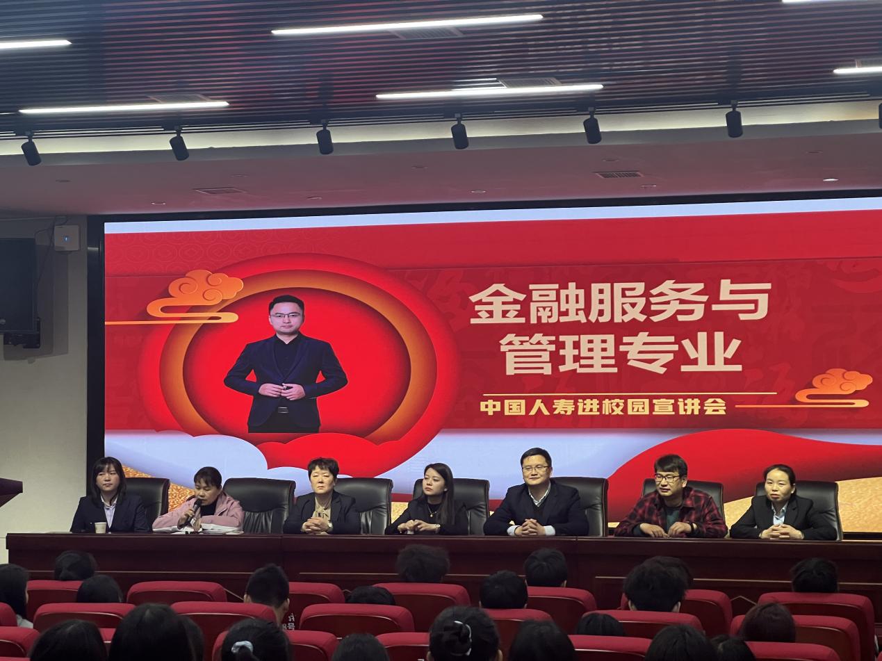 邵阳职院技术学院