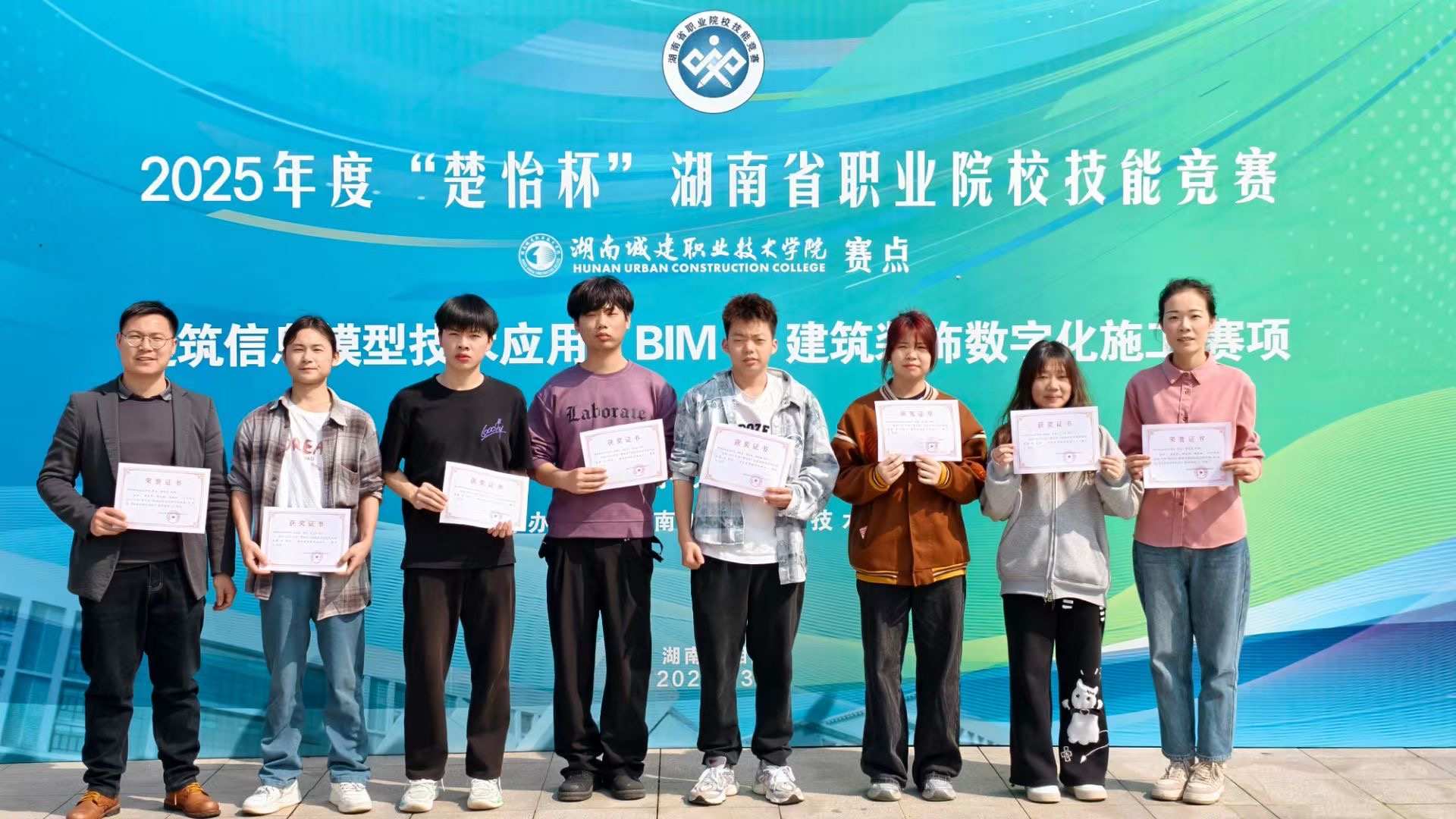 邵阳职院技术学院