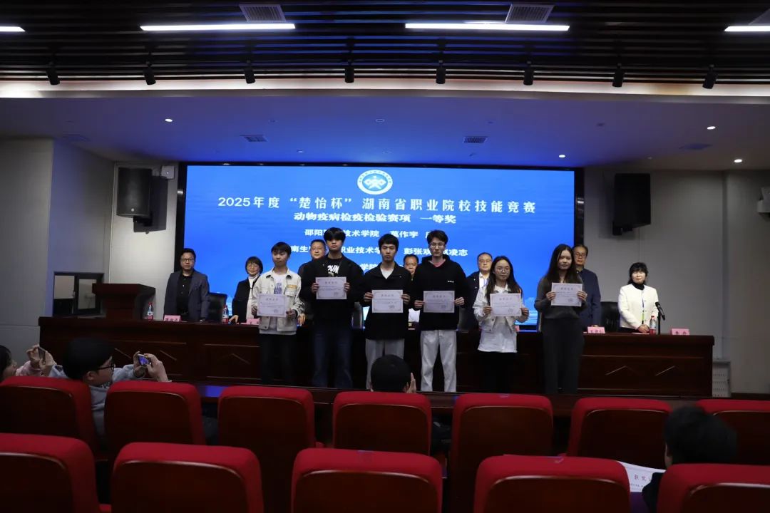 邵阳职院技术学院