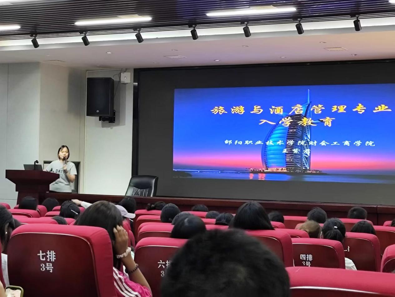 邵阳职院技术学院