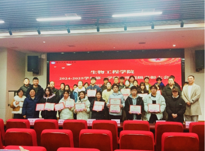 邵阳职院技术学院