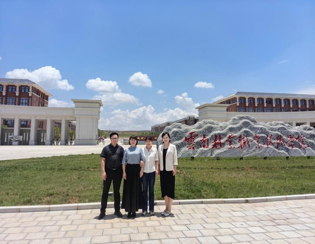 邵阳职院技术学院