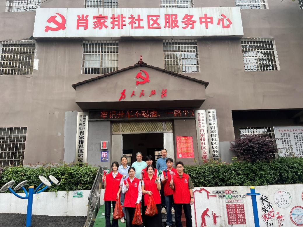 邵阳职院技术学院