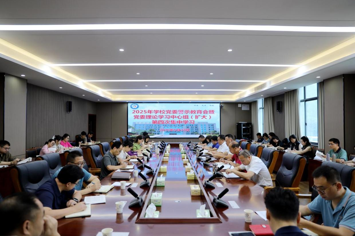 邵阳职院技术学院