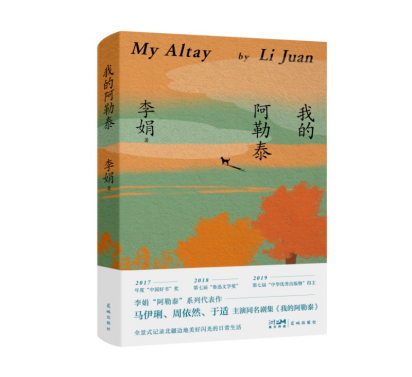 邵阳职院技术学院