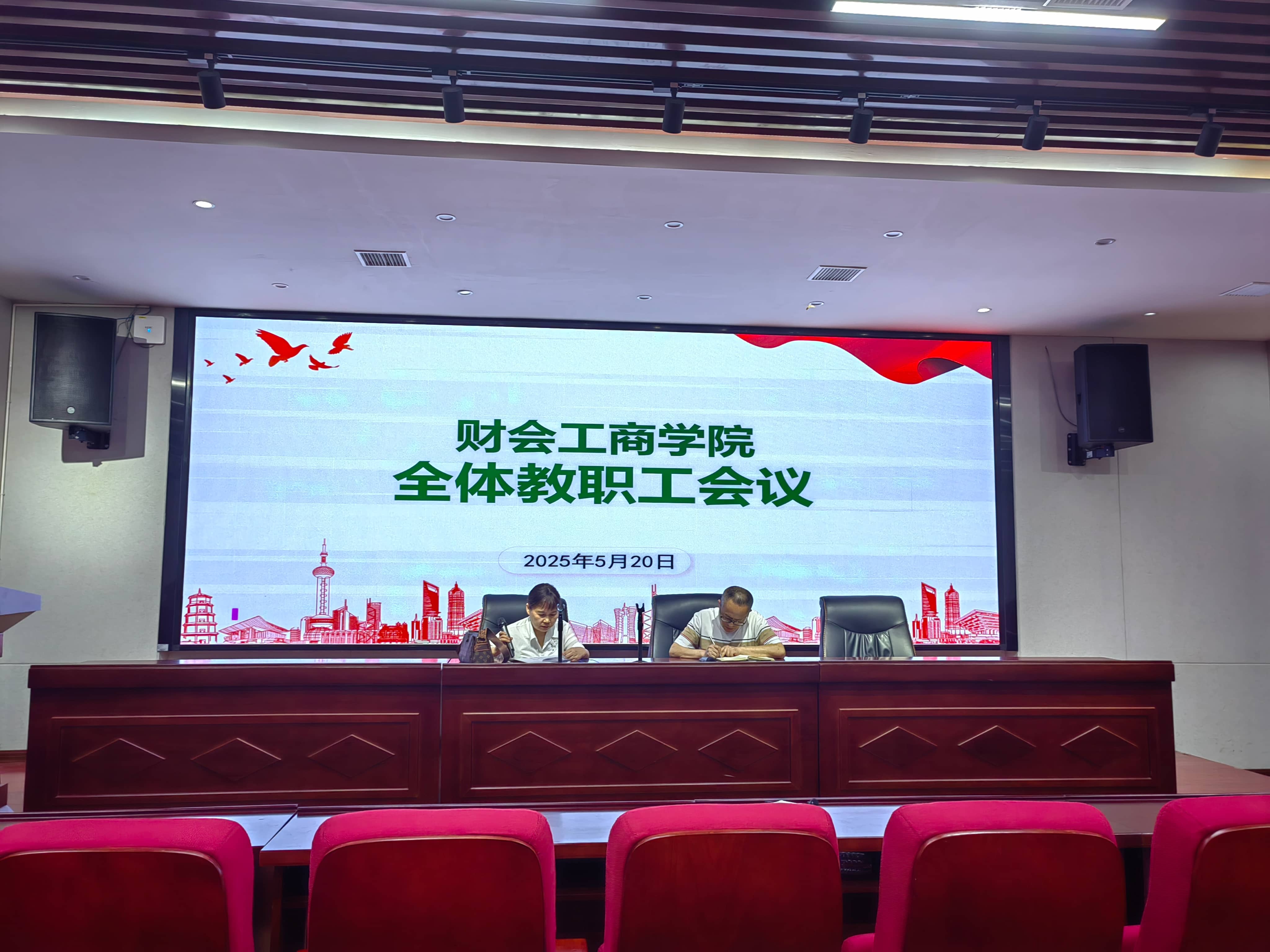 邵阳职院技术学院