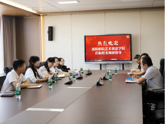 邵阳职院技术学院