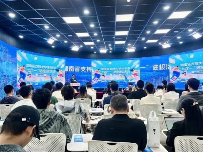 邵阳职院技术学院