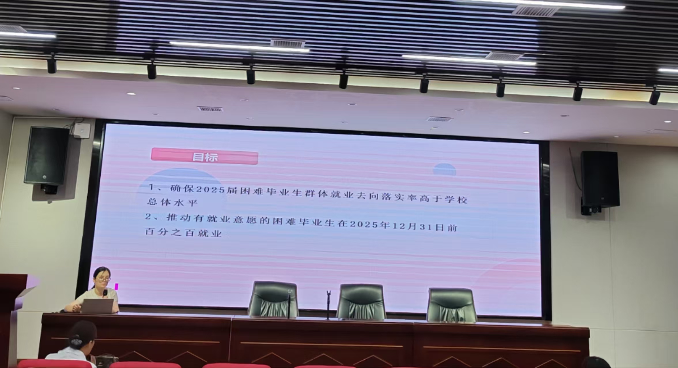 邵阳职院技术学院