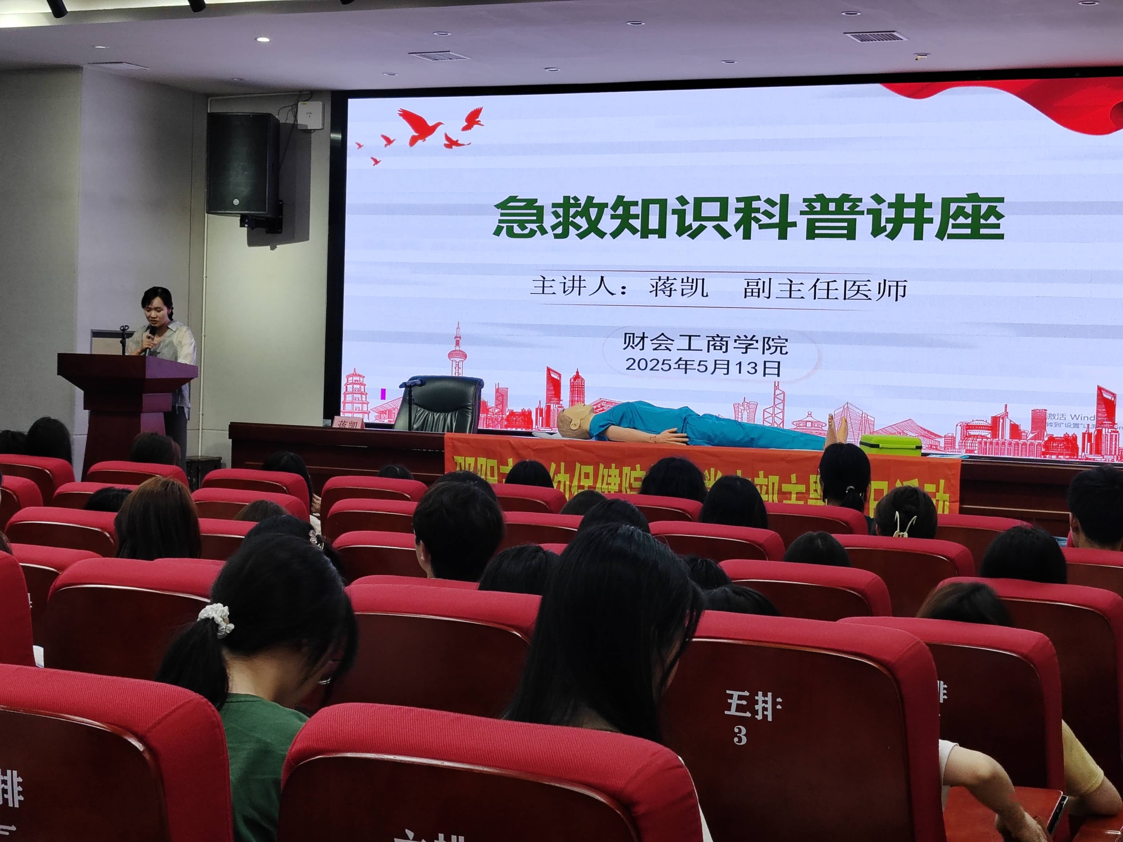 邵阳职院技术学院