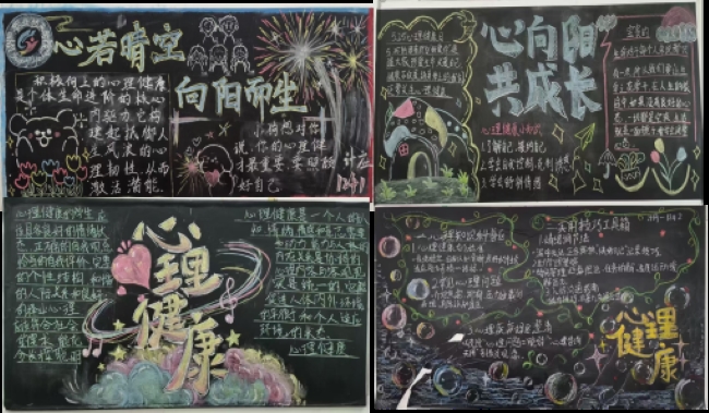 邵阳职院技术学院
