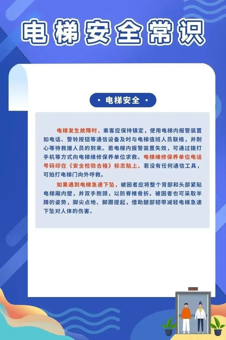 邵阳职院技术学院