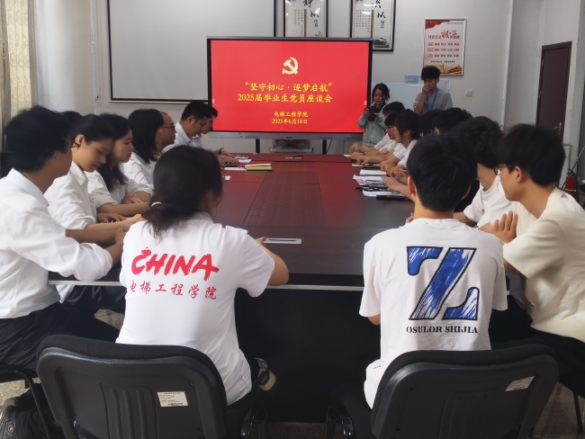邵阳职院技术学院