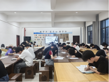 邵阳职院技术学院