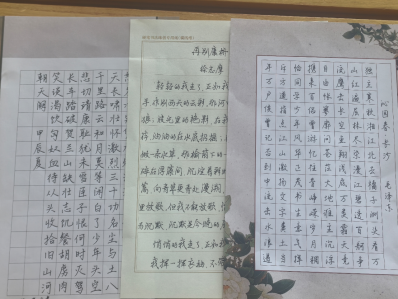 邵阳职院技术学院
