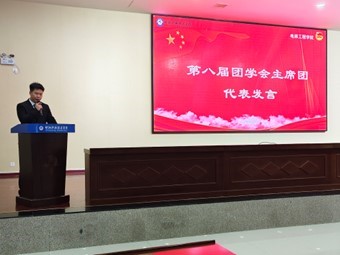 邵阳职院技术学院