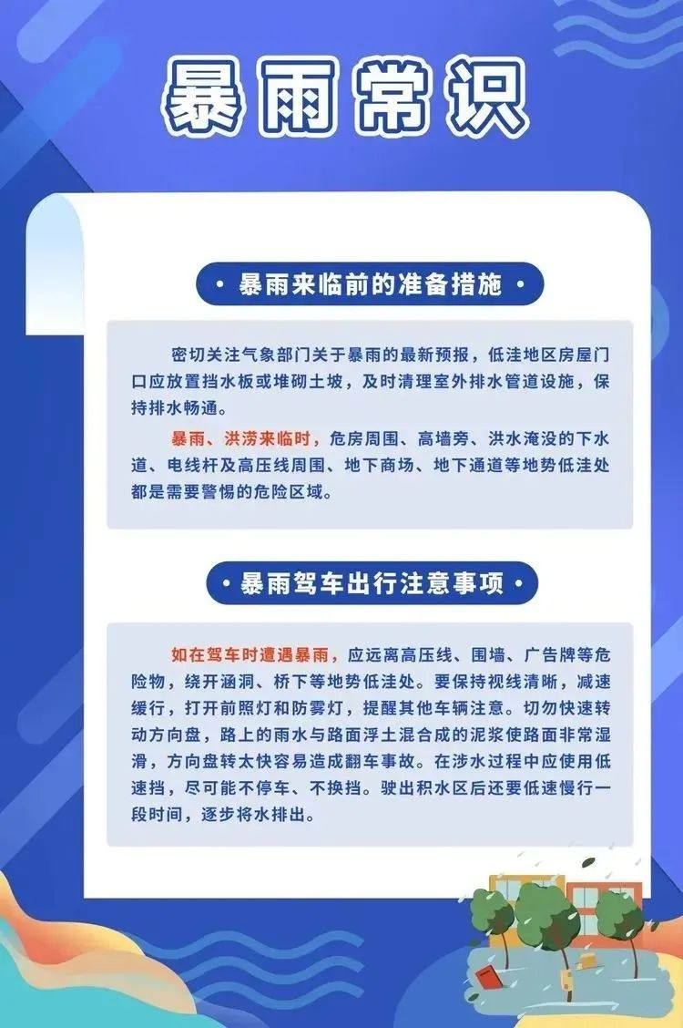 邵阳职院技术学院