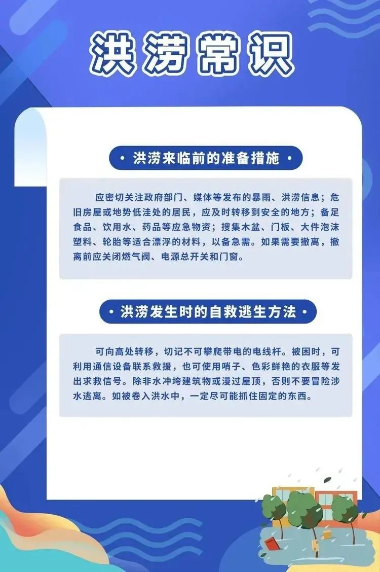 邵阳职院技术学院