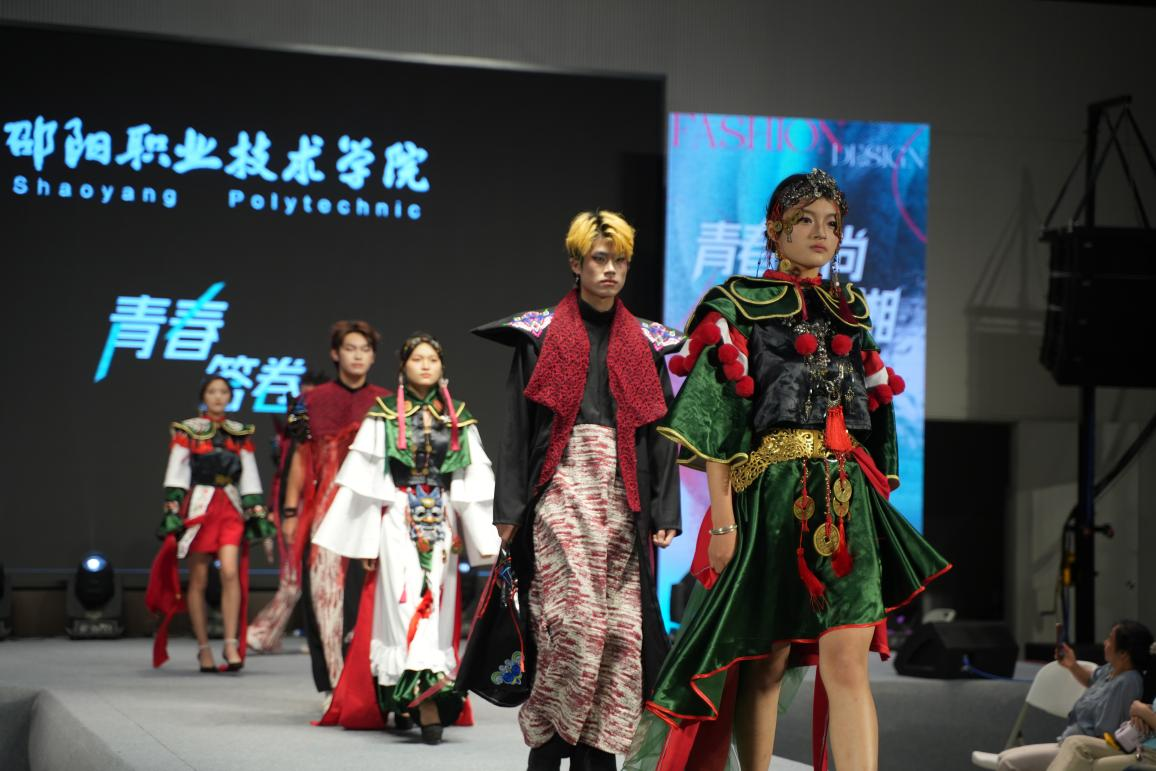 邵阳职院技术学院