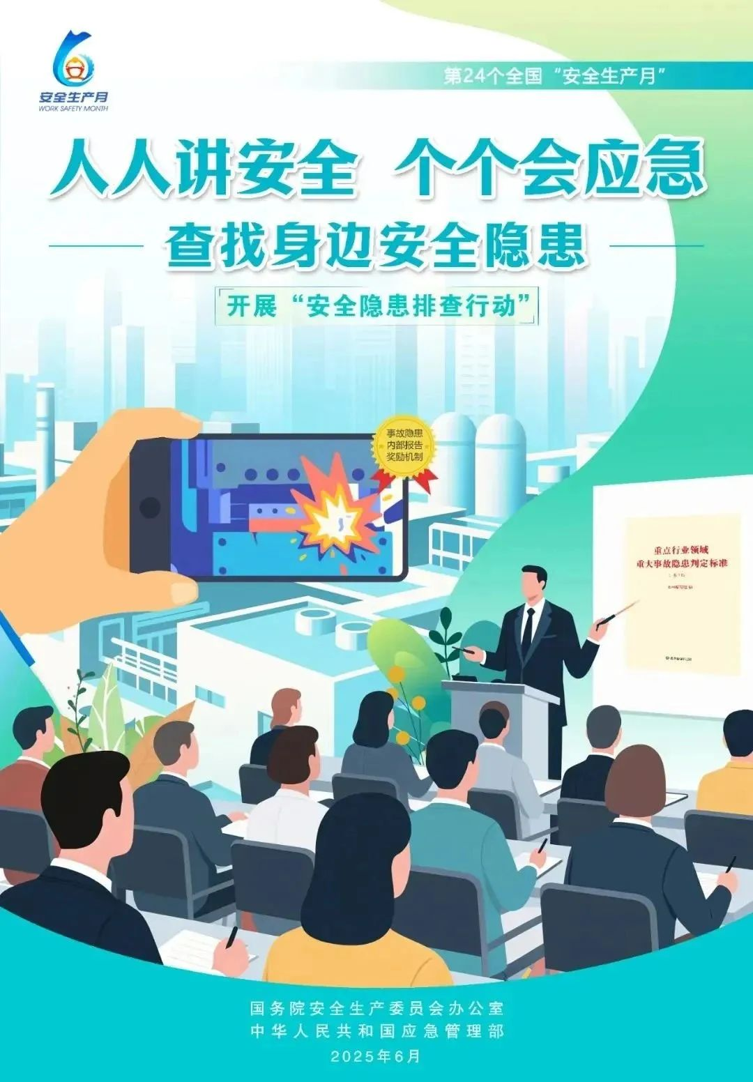 邵阳职院技术学院
