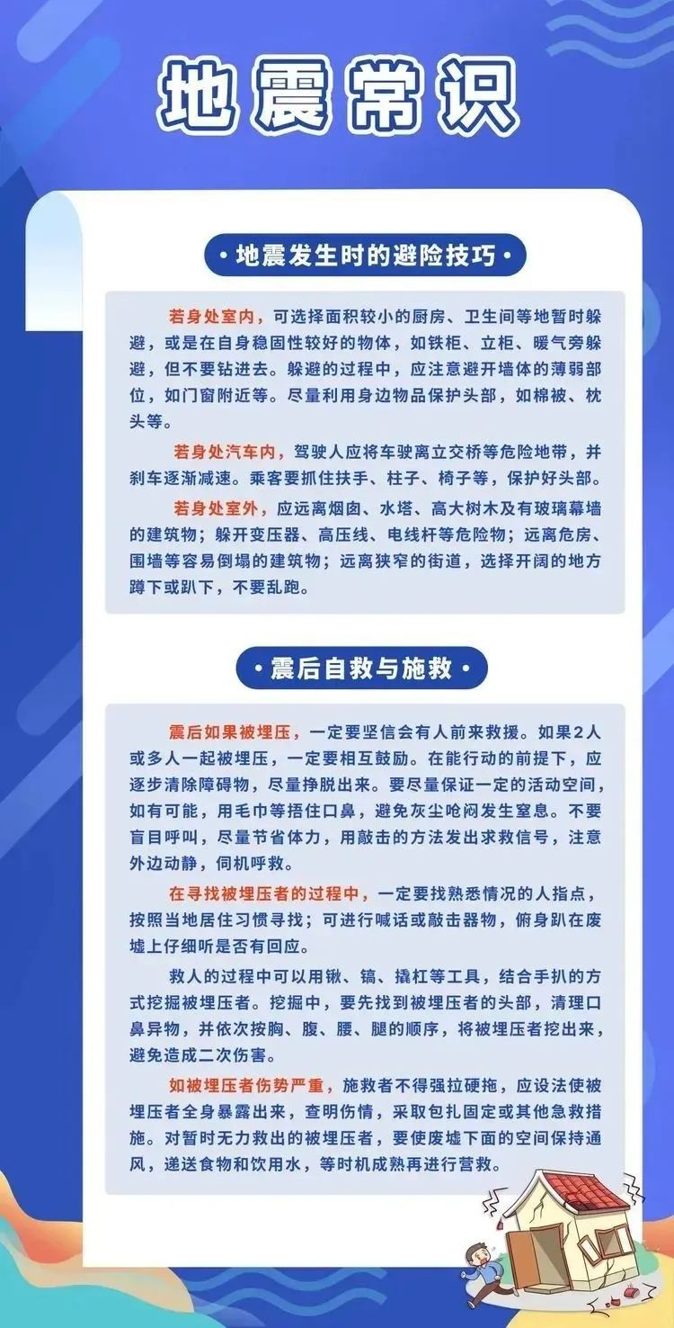邵阳职院技术学院