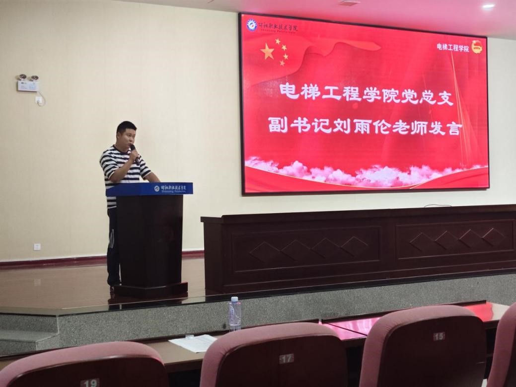 邵阳职院技术学院