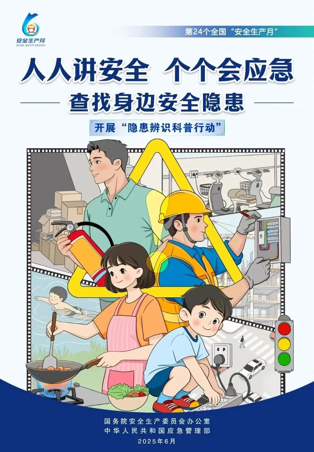 邵阳职院技术学院
