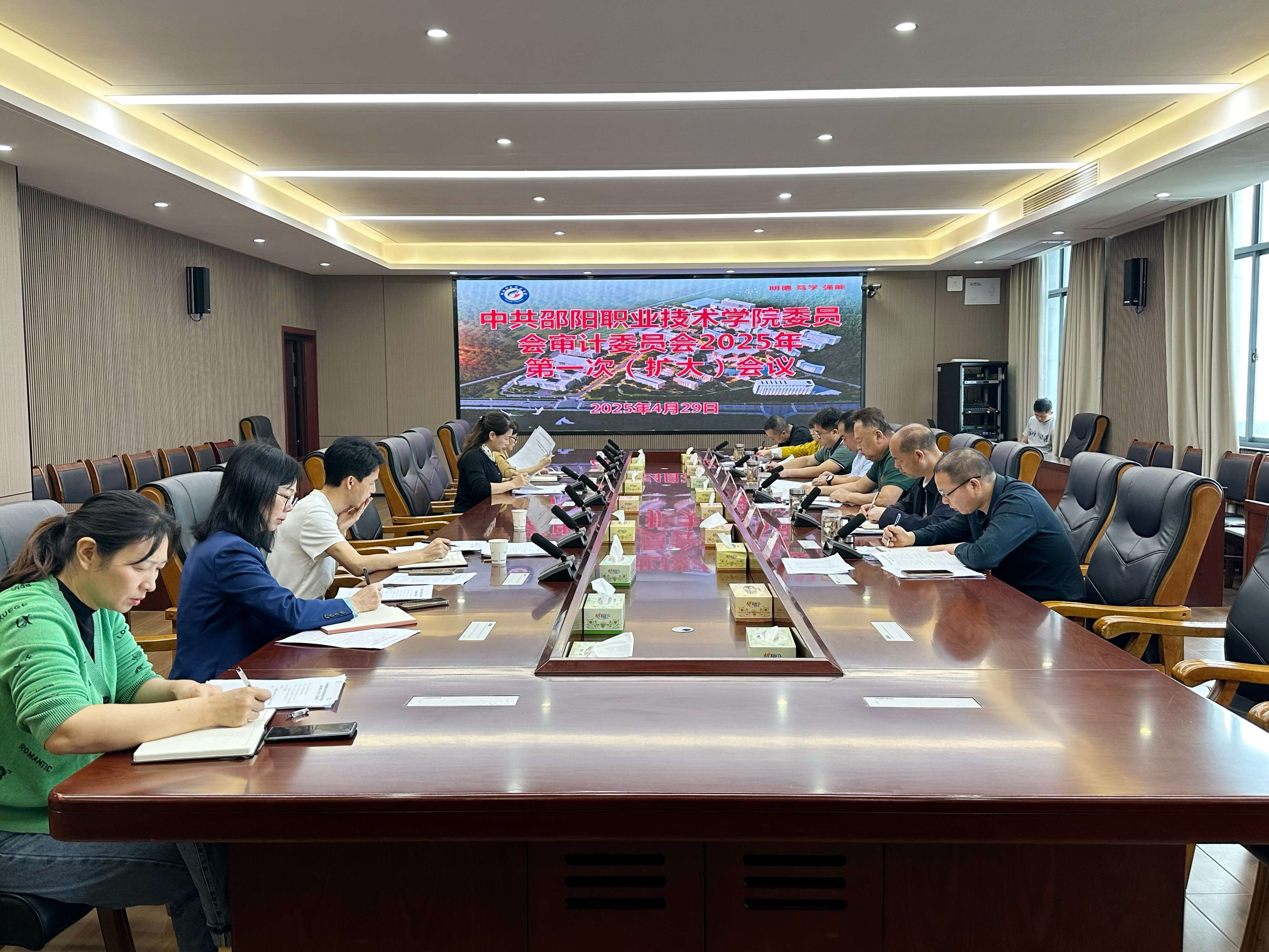 邵阳职院技术学院 邵阳职院技术学院