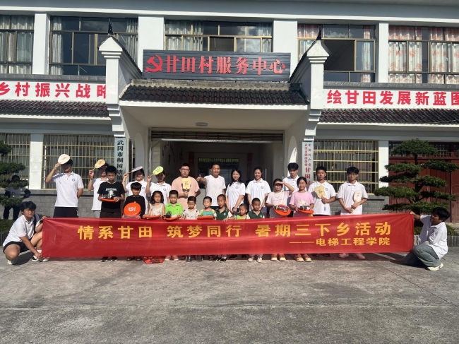 邵阳职院技术学院