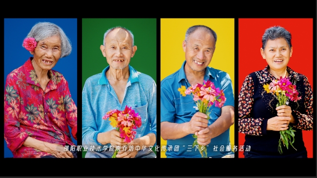 邵阳职院技术学院