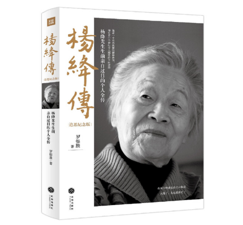 邵阳职院技术学院