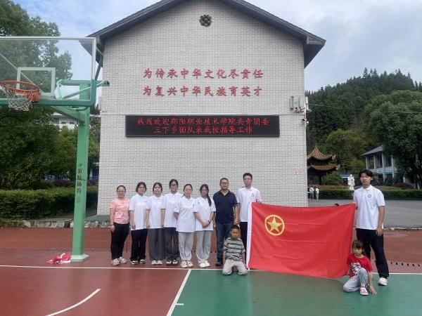 邵阳职院技术学院
