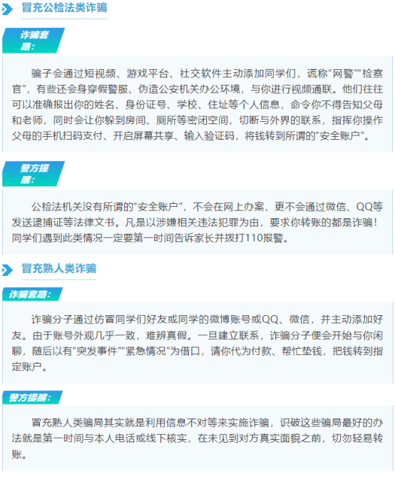 邵阳职业技术学院