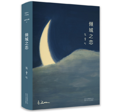 邵阳职业技术学院