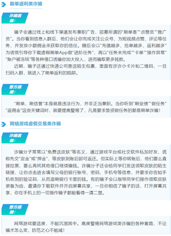邵阳职业技术学院