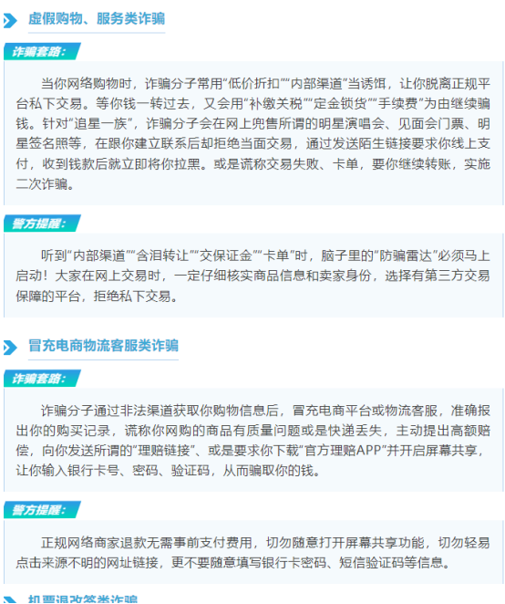 邵阳职业技术学院